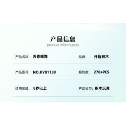 KAZI GBL BOZHI KY81139 Xếp hình lắp ráp ghép mô hình Hộp nhạc thơm bướm