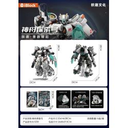 iBlock ib1208 Xếp hình lắp ráp ghép mô hình Khám phá Thần Châu