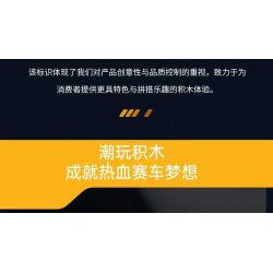 MouldKing 13207 RB20 Racing Car Xếp hình lắp ráp ghép mô hình Đua xe Red Bull Đua xe công thức RB20 Đua xe F1