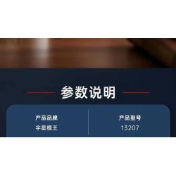 MouldKing 13207 RB20 Racing Car Xếp hình lắp ráp ghép mô hình Đua xe Red Bull Đua xe công thức RB20 Đua xe F1