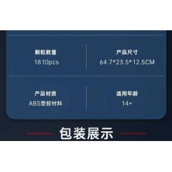 MouldKing 13207 RB20 Racing Car Xếp hình lắp ráp ghép mô hình Đua xe Red Bull Đua xe công thức RB20 Đua xe F1