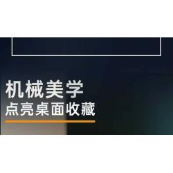 MouldKing 13208 MCL Racing Car Xếp hình lắp ráp ghép mô hình Đua xe McLaren Đua xe công thức MCL Đua xe F1