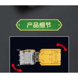 MouldKing 17092 Xếp hình lắp ráp ghép mô hình xe tải có bản lề