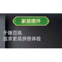 MouldKing 17092 Xếp hình lắp ráp ghép mô hình xe tải có bản lề