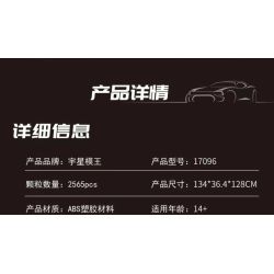 MouldKing 17096 Luffing Jib Tower Crane Xếp hình lắp ráp ghép mô hình cần cẩu tháp luffing cần cẩu tháp