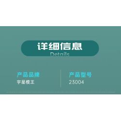 MouldKing 23004 American Cruiser Motorcycle Xếp hình lắp ráp ghép mô hình xe máy du lịch Mỹ