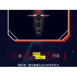 MouldKing 10239 Crossguard Lightsaber Xếp hình lắp ráp ghép mô hình thanh kiếm bảo vệ chéo