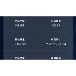 MouldKing 10239 Crossguard Lightsaber Xếp hình lắp ráp ghép mô hình thanh kiếm bảo vệ chéo