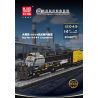 MouldKing 12049 Big Boy 4-8-8-4 Locomotive Xếp hình lắp ráp ghép mô hình Đầu máy hơi nước bánh lốp Big Boy 4-8-8-4