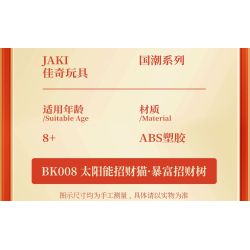 JAKI BK008 MÈO MAY MẮN NĂNG LƯỢNG MẶT TRỜI CÂY GIÀU CÓ bộ đồ chơi xếp lắp ráp ghép mô hình