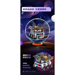 JAKI CK254 Xếp hình lắp ráp ghép mô hình Bóng Jenga hàng không vũ trụ 6 loại