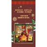 Wekki 516165 Xếp hình lắp ráp ghép mô hình Độc quyền Giáng sinh: Lò sưởi mùa đông ấm áp