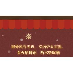 Wekki 516165 Xếp hình lắp ráp ghép mô hình Độc quyền Giáng sinh: Lò sưởi mùa đông ấm áp