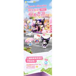 Keeppley K20892 Xếp hình lắp ráp ghép mô hình Chế độ xem phố Sanrio Phần 2: Cửa hàng tạp hóa sáng tạo dành cho chú chó tai to