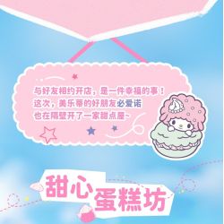 Keeppley K20894 Xếp hình lắp ráp ghép mô hình Chế độ xem phố Sanrio Phần 2: Cửa hàng bánh Biano Sweetheart