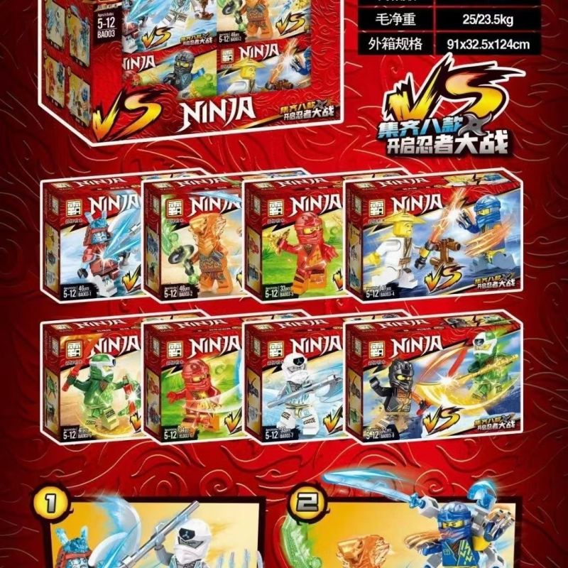 Domination BA003 Xếp hình lắp ráp ghép mô hình Ba Pai Ninja Hình Tám Hộp