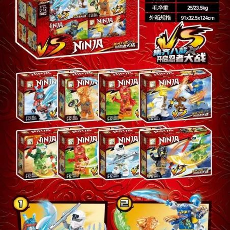 Domination BA003 Xếp hình lắp ráp ghép mô hình Ba Pai Ninja Hình Tám Hộp