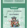 XMORK 20208 The Peach Garden Xếp hình lắp ráp ghép mô hình Chế độ xem phố 3 trong 1 của Taohuayuan