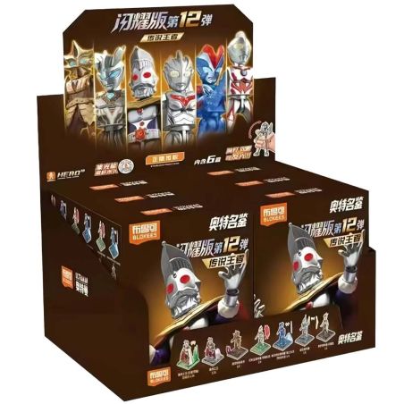 BLOKEES 73212 Xếp hình lắp ráp ghép mô hình Sách Ultra Name: Shining Edition Tập 12: Vị vua huyền thoại