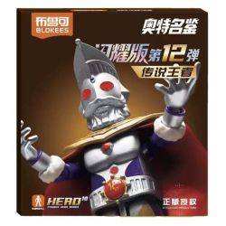 BLOKEES 73212 Xếp hình lắp ráp ghép mô hình Sách Ultra Name: Shining Edition Tập 12: Vị vua huyền thoại