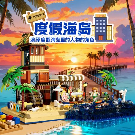 POPBRIX VP10007 Vacation Island Xếp hình lắp ráp ghép mô hình Cảng: Cướp biển đi nghỉ