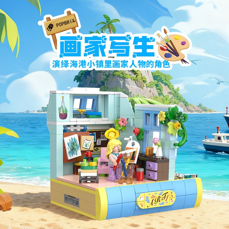 POPBRIX VP10009 Painter Sketching En Plein Air Xếp hình lắp ráp ghép mô hình Cảng: Bản phác thảo của họa sĩ