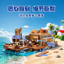 POPBRIX VP10006 Old Street Shipyard Xếp hình lắp ráp ghép mô hình Cảng biển: Nhà máy đóng tàu Lào Cai