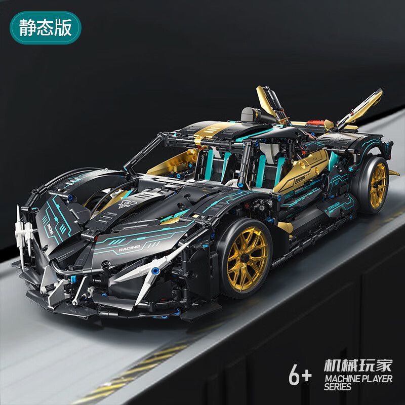 Xingya Premium 66650 Xếp hình lắp ráp ghép mô hình siêu xe Apollo EVO