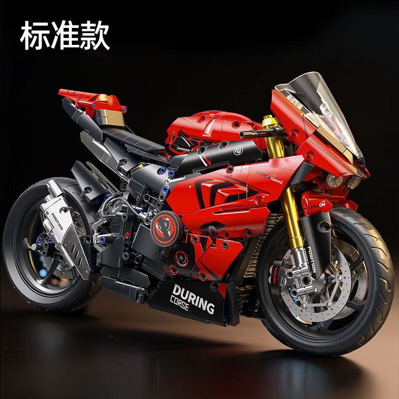 Xingya Premium 88816 Xếp hình lắp ráp ghép mô hình Ducati