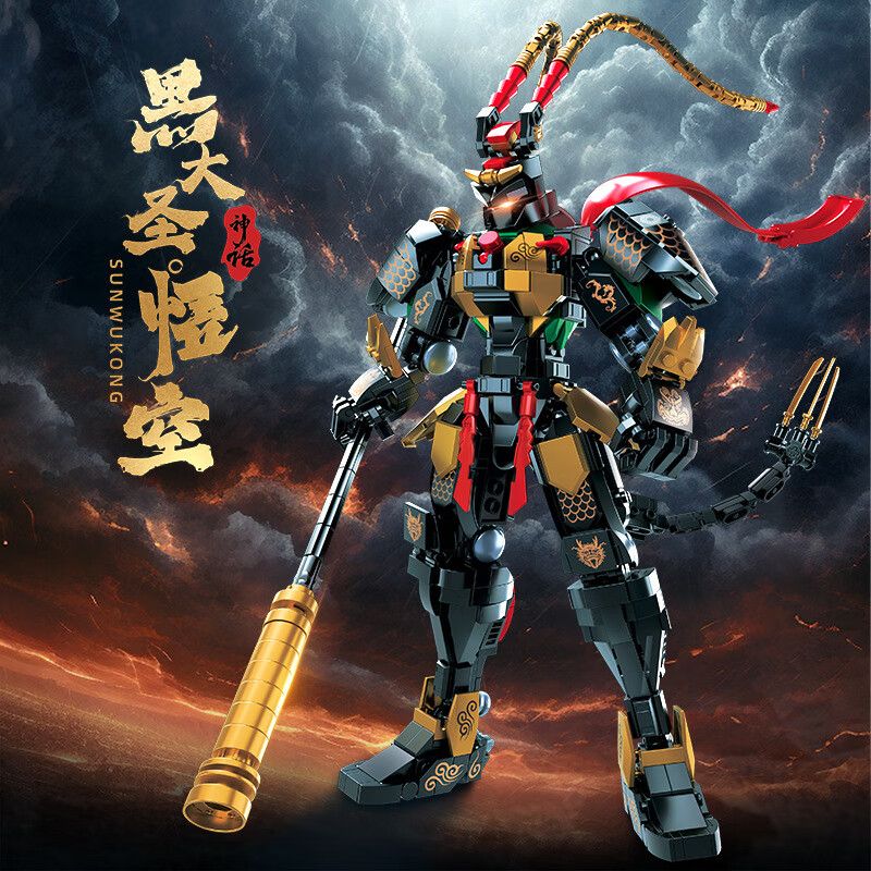 Xingya Premium 89120 Xếp hình lắp ráp ghép mô hình Vua khỉ đen huyền thoại