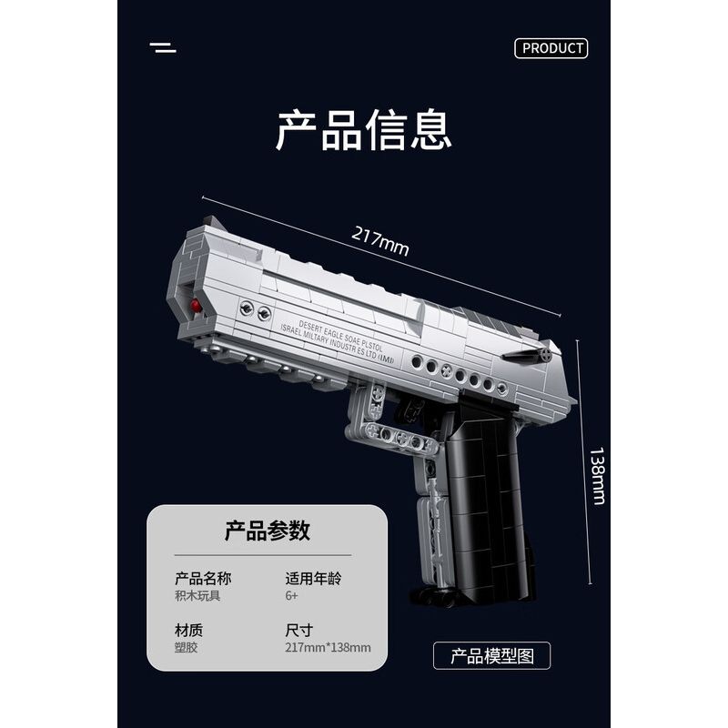 Xingya Premium 77700 Xếp hình lắp ráp ghép mô hình đại bàng sa mạc