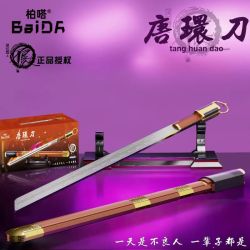 Boda BD8012 Xếp hình lắp ráp ghép mô hình Vẽ những người xấu ở Jianghu: Bad Handsome Tang Huandao