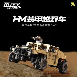 Takuki T1117 Xếp hình lắp ráp ghép mô hình Xe địa hình bọc thép HM xe drift 1:12