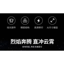 Takuki T4014 Space Cosmodrome Xếp hình lắp ráp ghép mô hình căn cứ hàng không vũ trụ