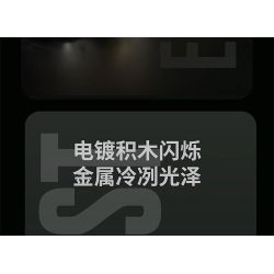 Takuki T5011 V8-Turbine Engine Xếp hình lắp ráp ghép mô hình Động cơ V8