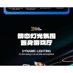 GULY 60542 Creative Fruit Arcade Xếp hình lắp ráp ghép mô hình Máy đánh bạc Rock and Roll hoài cổ