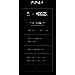 Takuki T4018 Xếp hình lắp ráp ghép mô hình Đua xe công thức 1 1:12