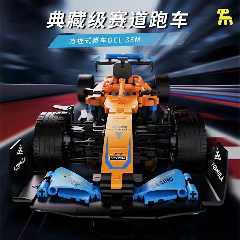 Takuki T3001 Xếp hình lắp ráp ghép mô hình Xe công thức McLaren OCL 35M F1