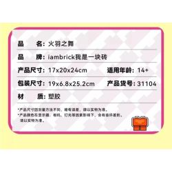 iambrick 31104 Dance of Feathers Xếp hình lắp ráp ghép mô hình Vũ điệu lửa lông chim hồng hạc