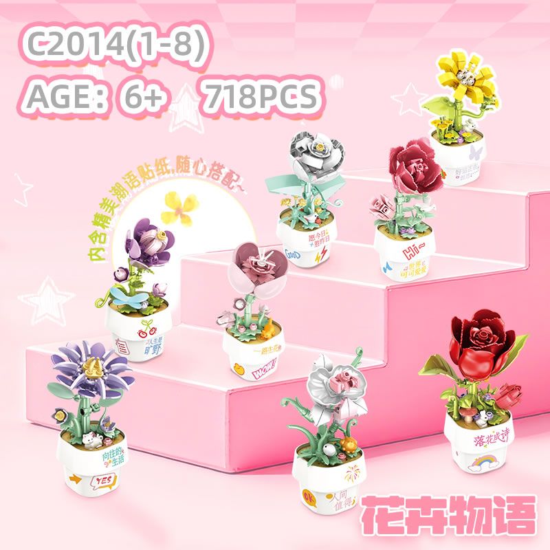 WOMA C2014 Xếp hình lắp ráp ghép mô hình câu chuyện hoa