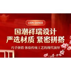 Forange FC8615 Fun Moving Yura Lion Dance Xếp hình lắp ráp ghép mô hình múa sư tử Yola