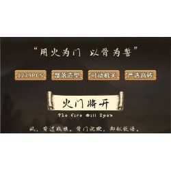 iambrick 30103 Bonefire Gate Xếp hình lắp ráp ghép mô hình Thẻ Đốt Xương