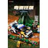 iambrick 50101 Drift Rush Xếp hình lắp ráp ghép mô hình Đua xe quanh các góc