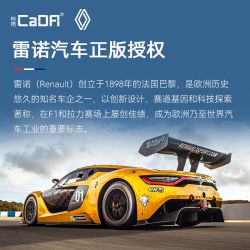 CaDA DoubleE C51094 Xếp hình lắp ráp ghép mô hình Renault SportRS.01 phiên bản điều khiển từ xa hai chế độ được lập trình 1:20