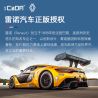 CaDA DoubleE C51094 Xếp hình lắp ráp ghép mô hình Renault SportRS.01 phiên bản điều khiển từ xa hai chế độ được lập trình 1:20