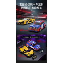 CaDA DoubleE C51094 Xếp hình lắp ráp ghép mô hình Renault SportRS.01 phiên bản điều khiển từ xa hai chế độ được lập trình 1:20