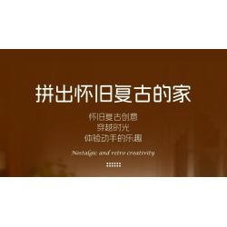 JIESTAR 57033 Victorian Vintage Furniture Xếp hình lắp ráp ghép mô hình 6 loại đồ nội thất theo phong cách cổ điển Victoria: máy đánh chữ, ghế sofa da đơn, TV, quả địa cầu, đồng hồ sàn, máy hát