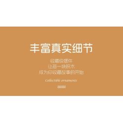 JIESTAR 57033 Victorian Vintage Furniture Xếp hình lắp ráp ghép mô hình 6 loại đồ nội thất theo phong cách cổ điển Victoria: máy đánh chữ, ghế sofa da đơn, TV, quả địa cầu, đồng hồ sàn, máy hát