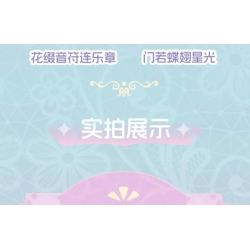 FUNIFY W9303A Xếp hình lắp ráp ghép mô hình Giấc mơ ngọt ngào của hoa: Hoa trong gương và trăng trong nước