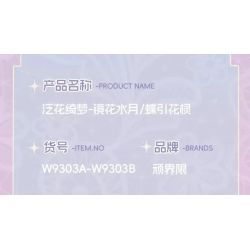 FUNIFY W9303B Xếp hình lắp ráp ghép mô hình Giấc mơ hoa: Bướm dụ hoa